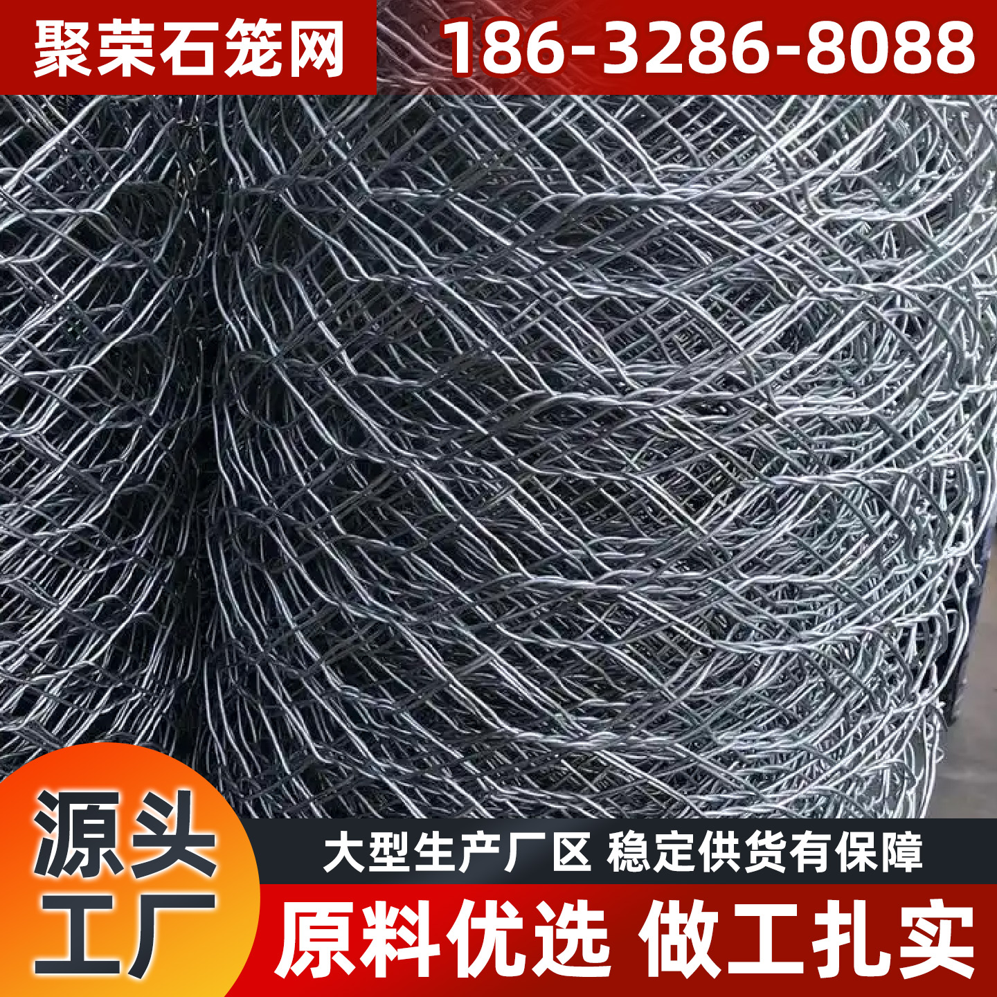 连云港市格宾笼网格板 - 排名