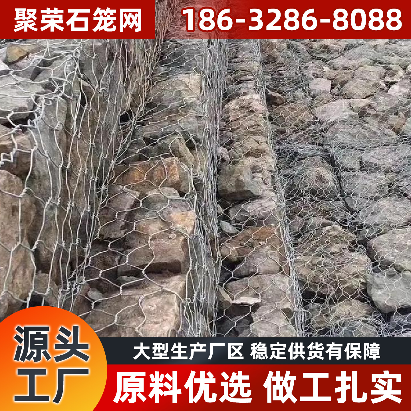 连云港市格栅板宾格网 - 方案