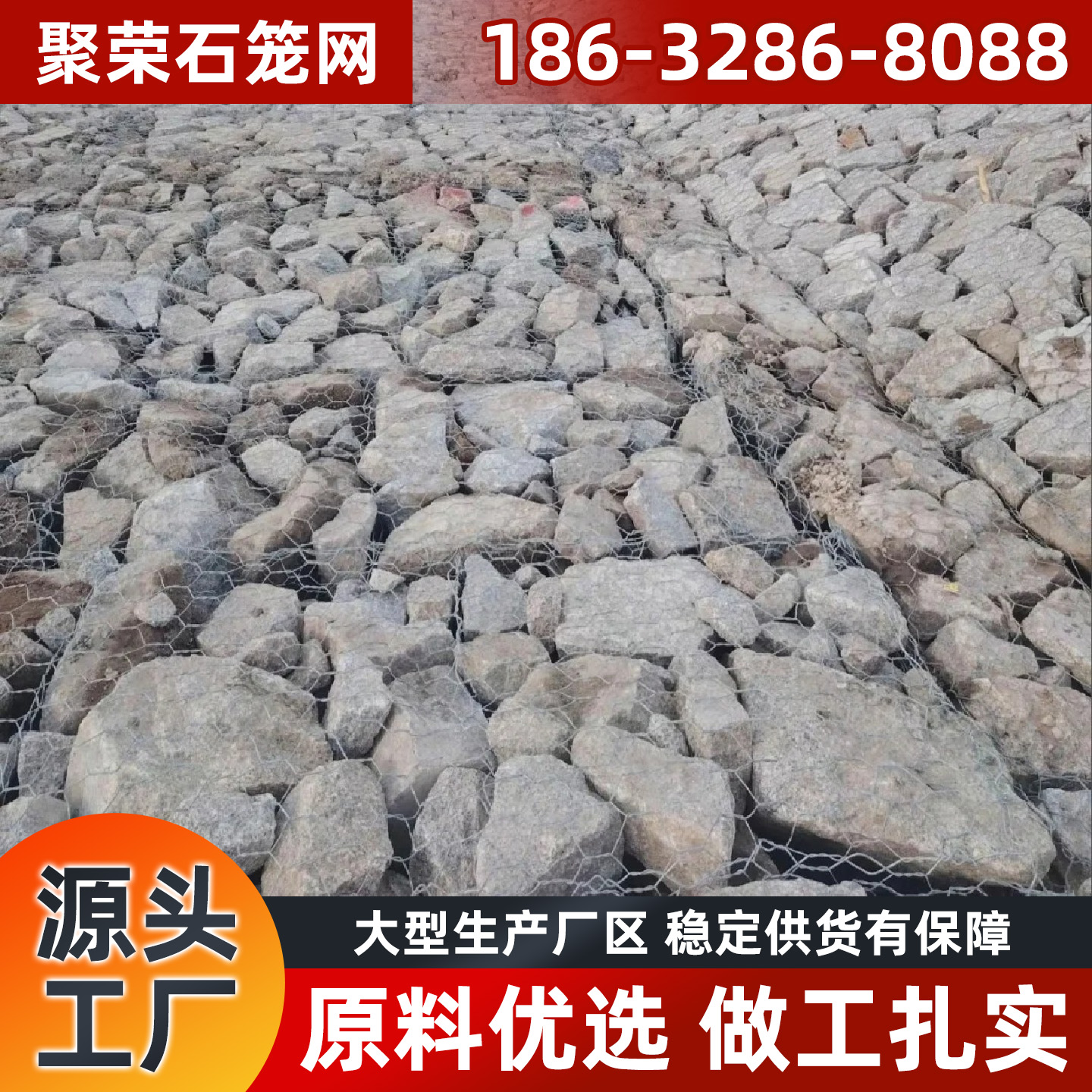 连云港市格宾石笼格栅板 - 方案
